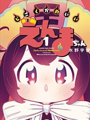 完美世界动漫
