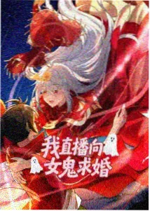 灵笼动漫科幻